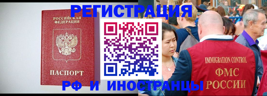 временная регистрация госуслуги в Буйнакске